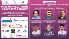 Panel Discussion - PUNE MANUFACTURERS & EXPORTERS SUMMIT